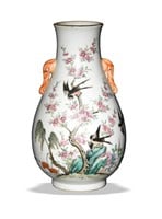 Chinese Famille Rose Vase, 19th C#