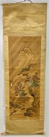Oriental Scroll - hand painted - 25.5" wide x 80"