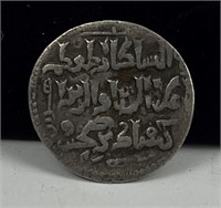 Antique Middle Eastern Silver Coin