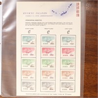 Ryukyu Islands Stamps #C14-C18 Specialized Overpri