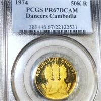 1874 Cambodia Gold 50 Kroner PCGS - PR 67 DCAM