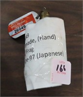 TYPE 97 JAPANESE HE FRAG HAND GRENADE