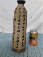 MAD IN CHINA BOTTLE