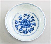 Chinese Blue & White Plate Ming Chenghua Mark