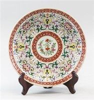 Chinese Famille Rose Plate Qianlong Mark Qing