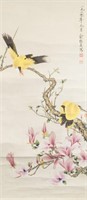 Yu Zhizhen 1915-1995 Chinese Watercolor Birds