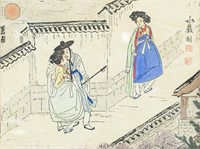 Korean Signed Woodblock Print on Paper