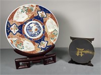 Imari Plate & Gilded Plate w/Easels