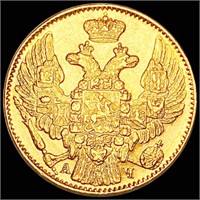 1842 Russian Gold 5 Rouble UNCIRCULATED