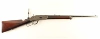 Winchester 2nd Model 1873 .44-40 SN: 76642