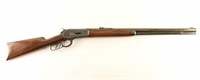 Winchester Model 1886 .45-70 SN: 33963