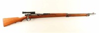 Kokura Arsenal Type 97 Sniper Rifle 6.5mm
