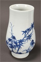 Chinese Qing Dynasty Blue and White Porcelain Vase