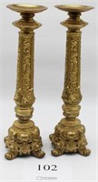 Ornate brass candlesticks set of two 17.25" tall