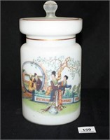 Asian Inspired Jar w/ Lid-Frosted Glass-Made/Italy