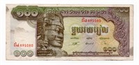 1957-75 Cambodia 100 Riels Bankote