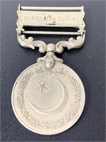 Pakistan Dir Bajaur Military Medal