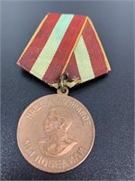 WWII USSR Russian Valiant Labor Medal