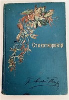 1899 Collected Works of A K Tolstoy