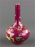 Imperial Copper Red Porcelain Vase Yongzheng Mark