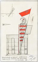 El Lissitzky Russian Gouache and Graphite on Paper