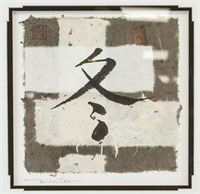 Print on Paper Chinese Character "Winter"