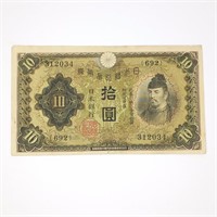 Japanese 10 Yen 1930