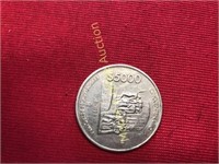 Mexico 1938 - 1988 $5000 Pesos