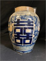 Chinese Double Happiness Porcelain Vase