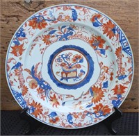Antique Chinese Imari Porcelain Plate