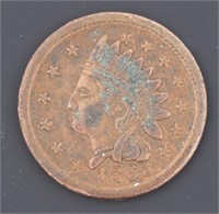 1863 Not One Cent Copper Civil War Token