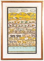 Shalom Moskovitz Judaica Lithograph in Colors