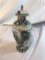 Vintage Oriental Vase With Lid