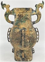 Vintage Asian Iron Handle Vase