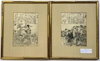Pr. of Japanese Woodblock Prints by Shinko Ohishi.