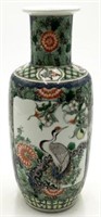 Fine Qing Dynasty Chinese Porcelain Vase.