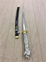 Decorative Sword with Sheath