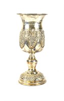 Large Jewish Silver Goblet