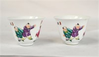Pr Chinese Famille Rose Wine Cups
