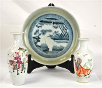Three Pcs of Chinese Porcelains