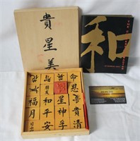 Chinese Character Stamps w/Book