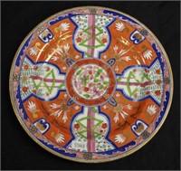 Antique Dollar Pattern plate, attributed to Spode