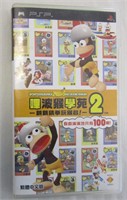 Japanese PSP Video Game