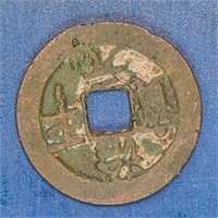 1064-1067 China Northern Sung Dynasty