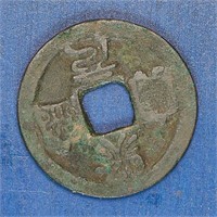 1068-1077 China N. Sung Dynasty