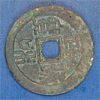 1111-1117 China N. Sung Dynasty