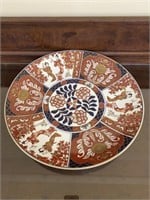 Gold Imari Porcelain Plate (18" diameter)