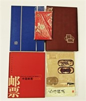 CHINA STAMP COLLECTION