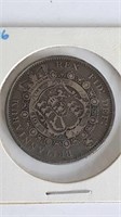 1816 GREAT BRITAIN GEORGE III SHILLING COIN