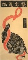 20th Century Asian Woodblock Print.